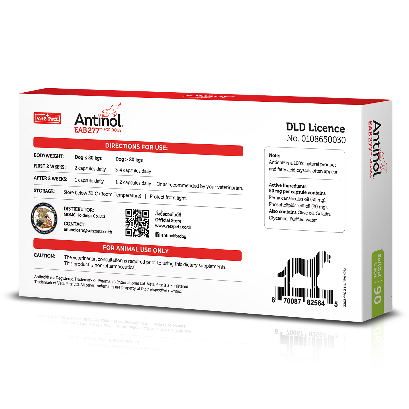 Antinol<sup>®</sup>️ EAB 277™ for Dogs (Legacy2)