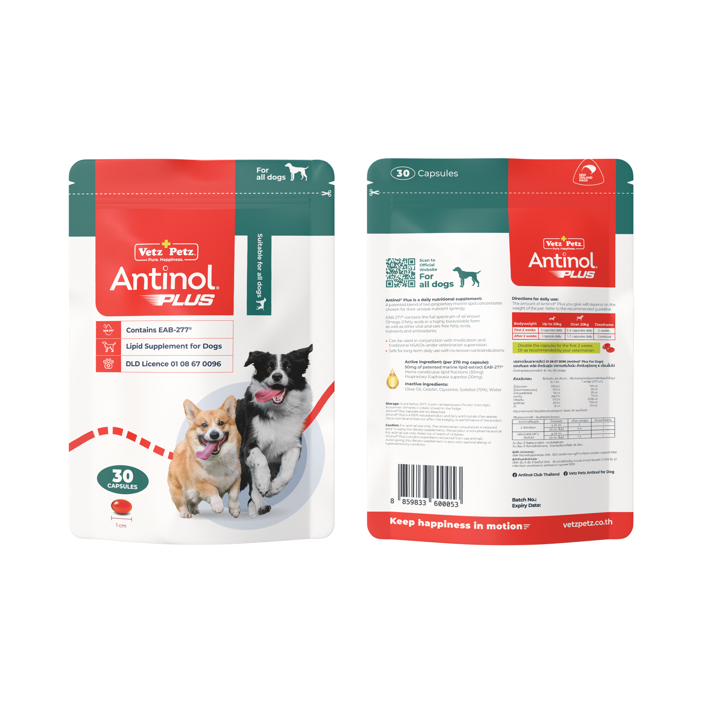 Antinol<sup>®</sup>️ EAB 277™ for Dogs