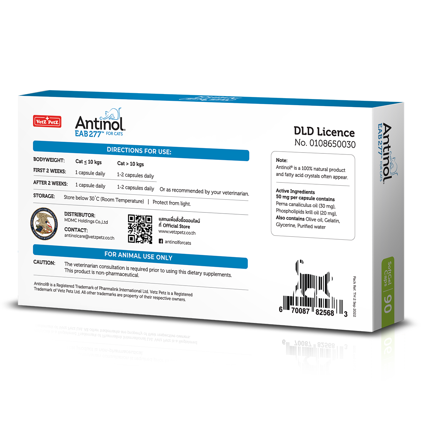 Antinol<sup>®</sup>️ EAB 277™ for Cats